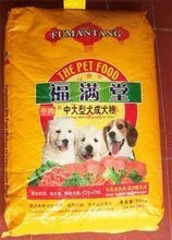 【福满堂狗粮】最新最全福满堂狗粮 产品参考信息