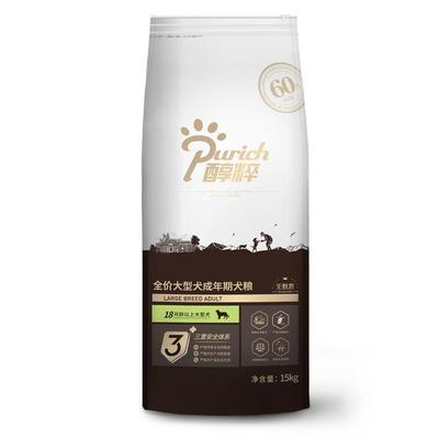 罗威纳吃什么狗粮好?适合罗威纳吃的狗粮十大排行榜推荐!