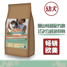 【美国雪山狗粮】最新最全美国雪山狗粮 产品参考信息