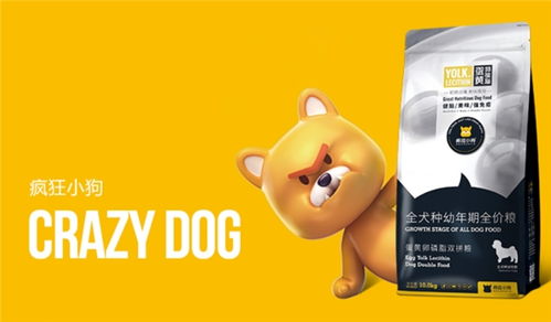 疯狂小狗小蓝包科学营养配比,在众多狗粮产品中脱颖而出