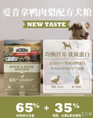 新手怎么选择犬粮?