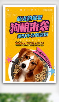 psd漫画人 psd格式漫画人素材图片 psd漫画人设计模板 