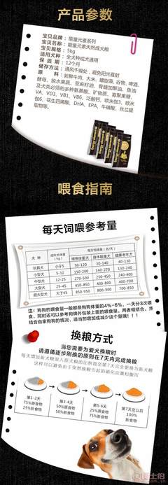 【easa/伊萨伊萨能量元素泰迪金毛狗粮5kg10斤成犬狗粮厂家批发一件代发NLYS-8805能量元素5kg成犬粮