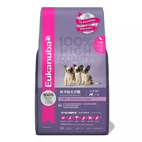 有一个叫什么卡的狗粮