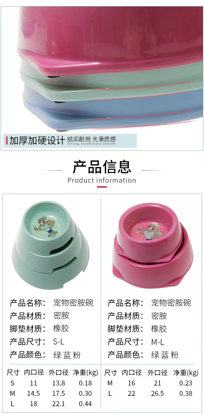 工厂清仓宠物碗批发密胺狗碗加厚耐摔耐用猫咪饭碗狗狗食盆现货