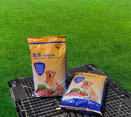 全乐动物饲料批售狗粮,天然鲜肉狗粮