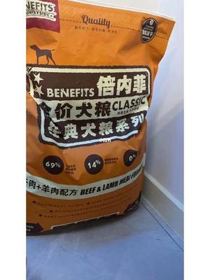 开一家制造狗粮的厂子要多少资金?揭秘创业新机遇,轻松起步成就宠物食品大亨!