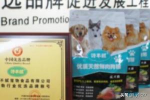 狗粮怎么选 如何挑选狗粮,什么狗粮比较好,什么狗粮性价比高