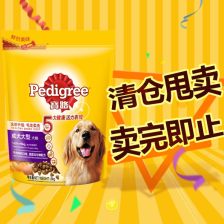 哈士奇宠物狗粮