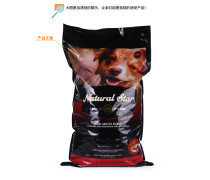 马尔济斯狗粮产品信息