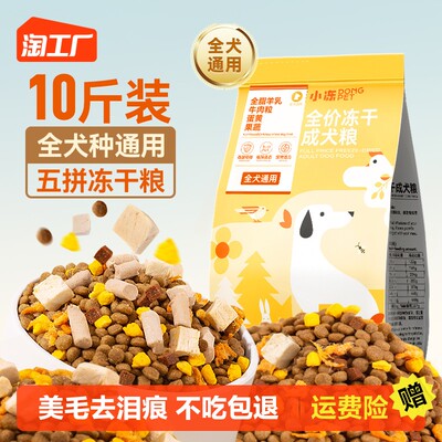 当前网购流行产品