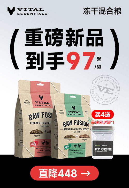 猫主食 冻干 宠物 狗粮 猫粮 狗冻干 宠物食品 主图 推广图 钻展 手淘 c微笑的原创画板