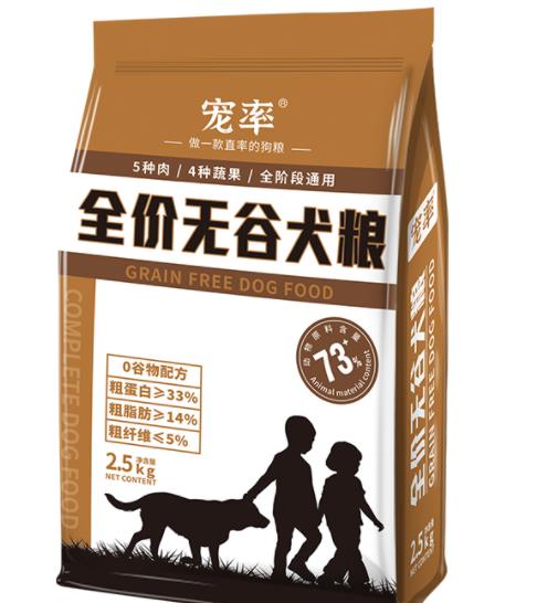 边牧吃什么狗粮性价比高