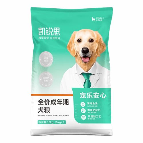 宠物狗粮与零食推荐 让爱犬健康快乐的必备良品