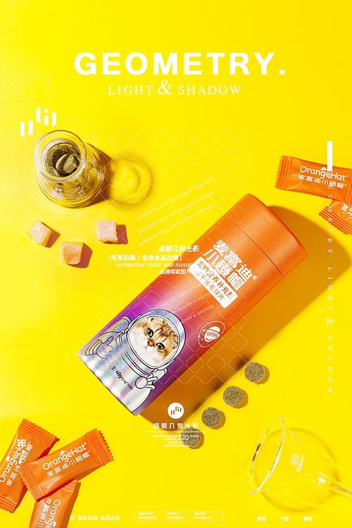 电商宠物食品拍摄猫粮狗粮摄影成都美食零食冻干拍摄