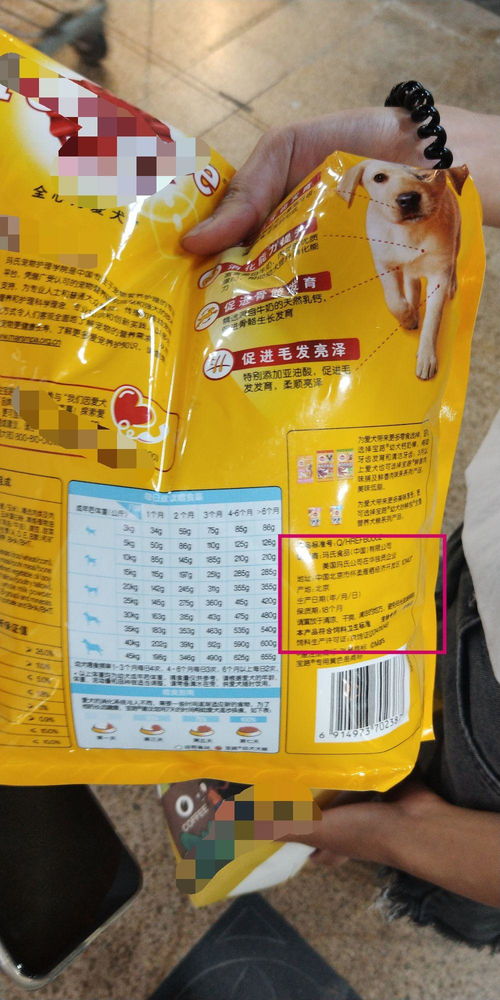 在沃尔玛超市买到过期狗粮,食超副总态度嚣张怎么办 狗粮为什么不属于食品