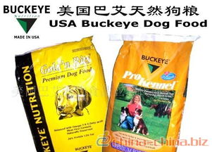 buckeye牌美国天然狗粮诚招地区代理