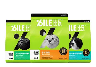 为专业智造而生,比乐品牌全新升级 国内首家宠食4.0智能工厂亮相