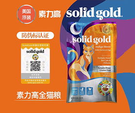 精品冻干猫粮狗粮换季大优惠,各种规格任君挑选