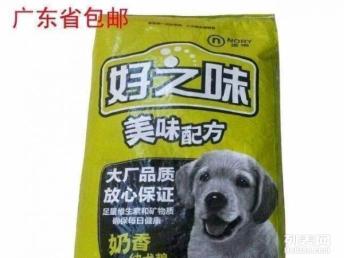 图 可微恋宠物服务 可微恋宠物用品批发 狗粮批发 深圳宠物服务