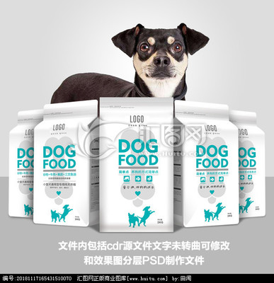 狗粮包装