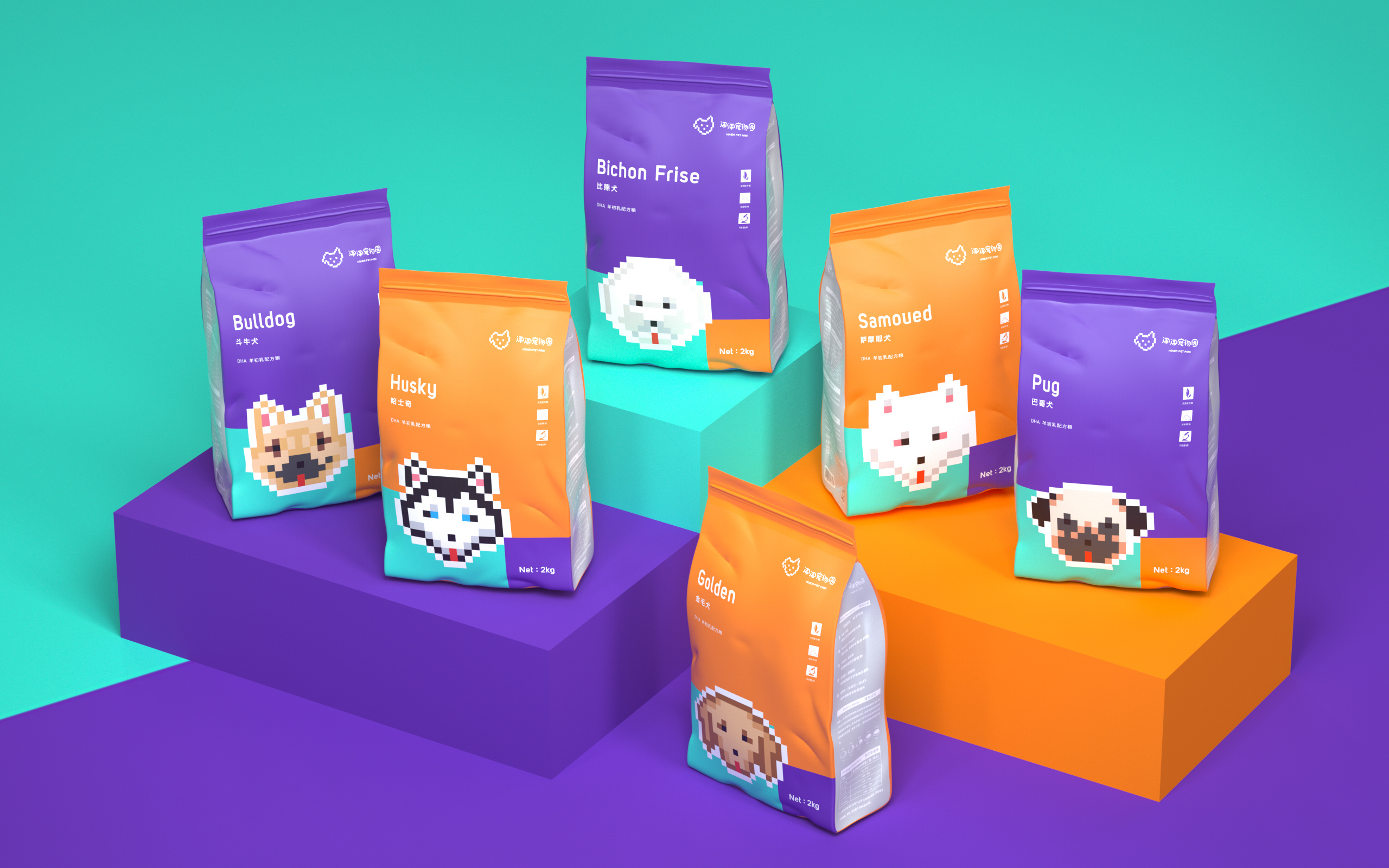 《nonda pet park》宠物店品牌设计 / 狗粮包装设计|平面|品牌|两个九