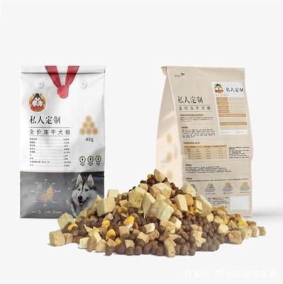 自制狗粮与工厂狗粮 孰优孰劣？
