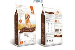国产狗粮排行榜前十名 优质天然粮推荐指南