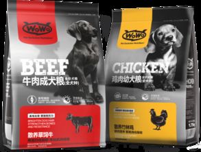 wowo狗粮 科学配方助力狗狗健康成长的专属定制之选