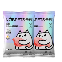 贵族狗粮 为爱犬提供顶级营养的精致选择